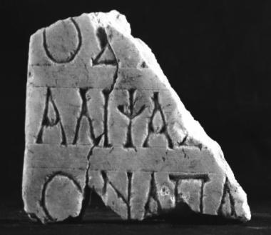 Achaïe II 307: Inscription of indefinable nature