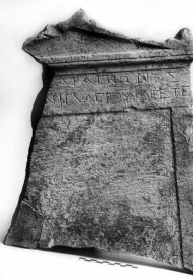 Achaïe II 074: Epitaph of the child of Sarapion and the son of Philagros