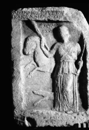 ΕΑΜ 094: Dedication to Enodia