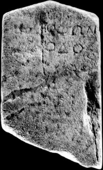 IThrAeg E115: Επιτύμβιο του Μητροφώντος, γιου του Μητροδότου