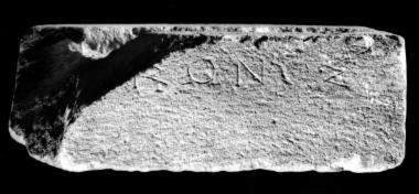 IThrAeg E419: Epitaph