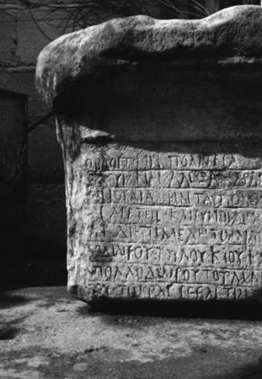 ΕΑΜ 037: Honorific inscription by the politeia of the Oblostioi for three female citizens