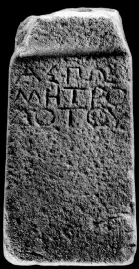 IThrAeg E140: Epitaph of Aspo daughter of Metrodotos