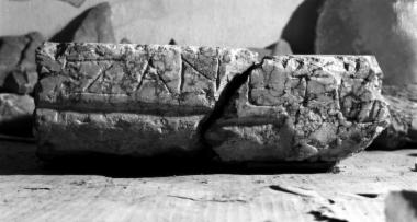 ΕΑΜ 105: Dedication