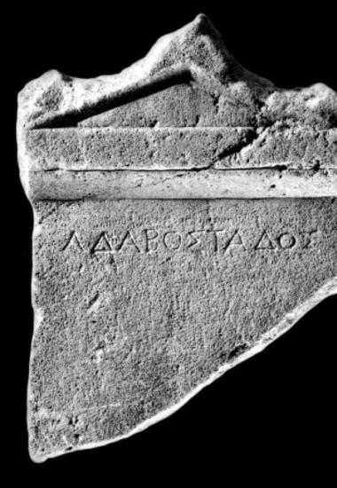 IThrAeg E411: Epitaph of Ada daughter of Bostas