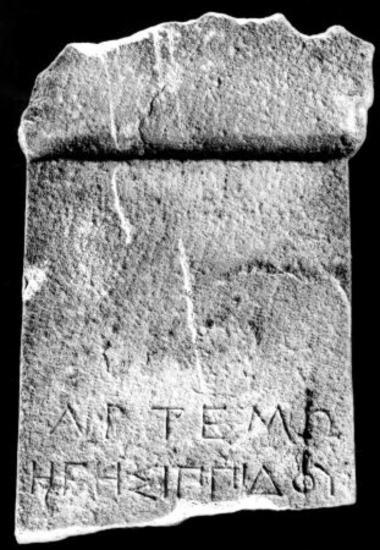 IThrAeg E151: Επιτύμβιο της Αρτεμούς, θυγατρός του Ηγησιππίδη