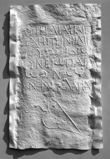 ΕΑΜ 168: Epitaph of Paramonos, husband of Aurelia Philippa