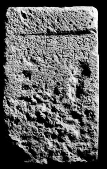 IThrAeg E139: Επιτύμβιο της Αρκεσίλης, θυγατρός του Ηρακλείου