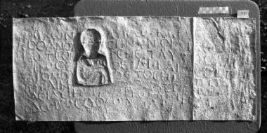 ΕΑΜ 157: Funerary epigram