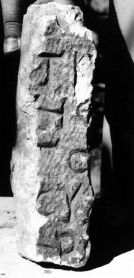ILeukopetra 192: Fragmentary inscription of uncertain content.