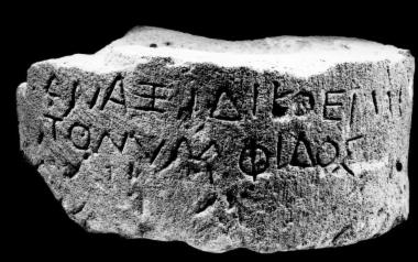 IThrAeg E031: Επιτύμβιο του Αναξιδίκου, γιου του Νύμφιδος