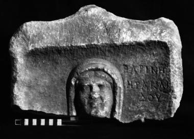 ΕΑΜ 052: Epitaph of Earine daughter of Heraklides