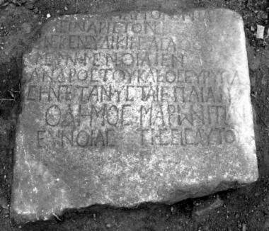 IThrAeg E217: Funerary epigram for a citizen of Maroneia