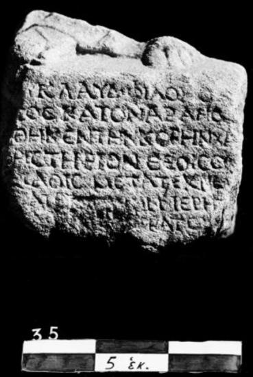 IThrAeg E431: Dedication to the Egyptian Gods