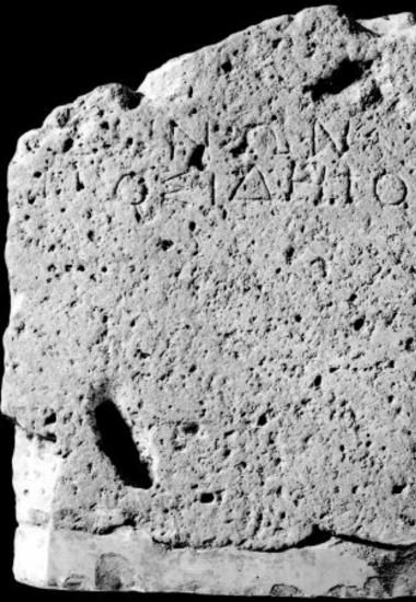 IThrAeg E113: Epitaph of Zenon son of Posideios