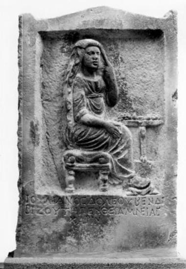 IThrAeg E386: Epitaph of Bendis daughter of Bizos