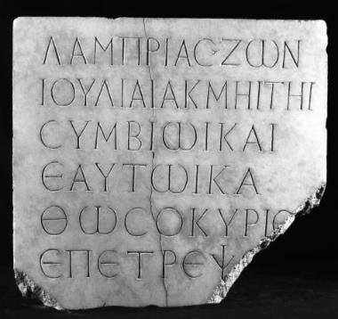 Achaïe II 187: Epitaph of Lamprias and Iulia Akme