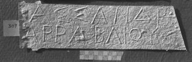 ΕΑΜ 190: Epitaph of Kassandra daughter of Arrabaios