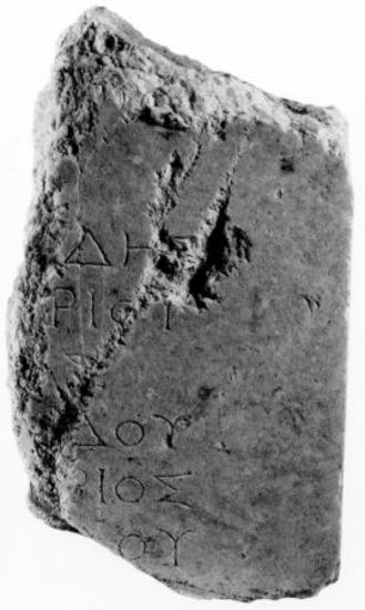 IThrAeg E261: Epitaph of a man and his two sons