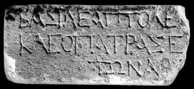 IThrAeg E206: Honorific inscription for Ptolemy (VI ?)