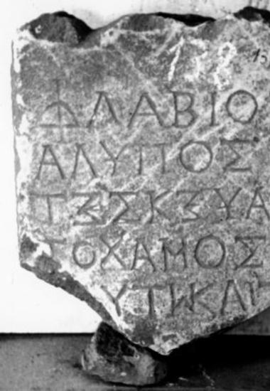 IThrAeg E310: Epitaph of Flavius Alypos