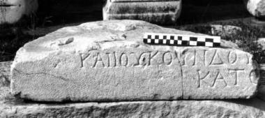 ILeukopetra 166: Ανάθημα.