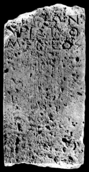 IThrAeg E112: Epitaph of Bition son of Aristomenes