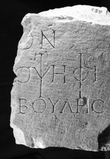 Achaïe II 041: Honorific inscription (?)