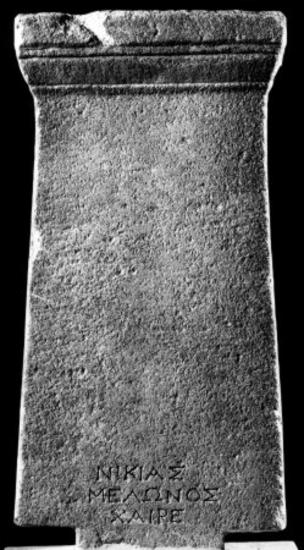 IThrAeg E063: Epitaph of Nikias son of Melon