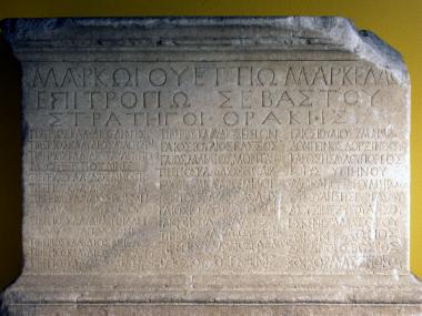 IThrAeg E084: Honorific inscription by the generals of
            Thrace for M. Vettius Marcellus, imperial procurator of Thrace