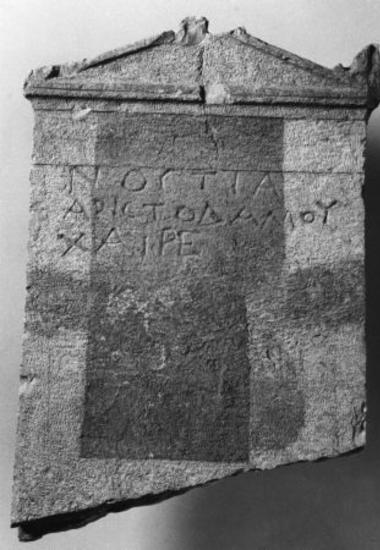 Achaïe II 081: Epitaph of Nostia daughter of Aristodamos