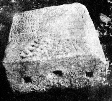 IThrAeg E079: Boundary stele with honorific inscription
            for emperor Hadrian