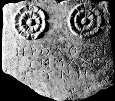 IThrAeg E055: Επιτύμβιο της Ηροδότης, συζύγου του Συμμάχου