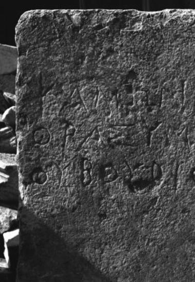 Achaïe II 059: Epitaph of Psamonios son of Thrasymachos of Boura