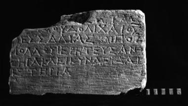 ΕΑΜ 006: Dedication to Herakles Kynagidas by priests of the god