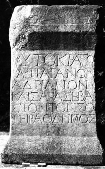 IThrAeg E210: Τιμητική του αυτοκράτορος Αδριανού
