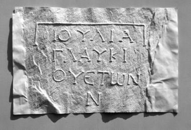 ΕΑΜ 154: Epitaph of Ioulia daughter of Glaukios