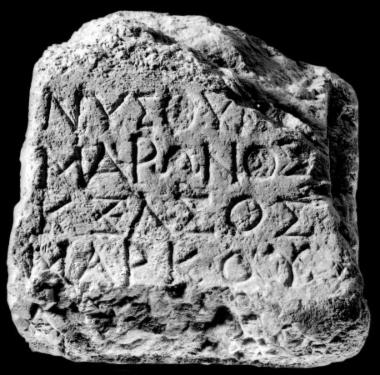 IThrAeg E189: Αναθηματικός βωμίσκος του Κέλσου, γιου του Μάρκου, ιερέως του Διός, της Ρώμης και του Μάρωνος