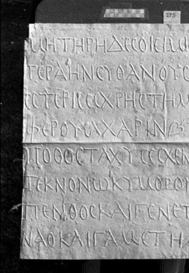 ΕΑΜ 062: Funerary epigram of Chreste daughter of Philotera