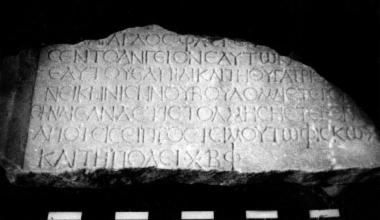 IThrAeg E312: Epitaph of the family of Flavius Smaragdos