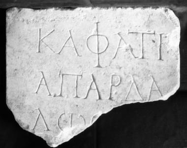 Achaïe II 115: Epitaph of Pardalos