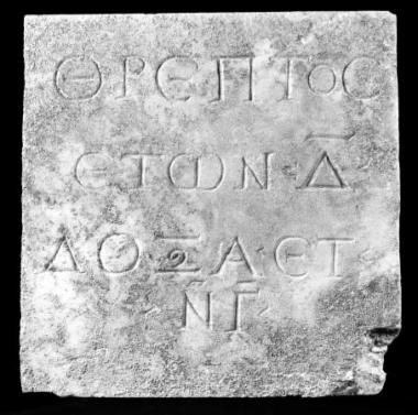Achaïe II 101: Epitaph of Threptos and Doxa
