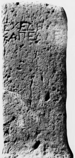 IThrAeg E136: Επιτύμβιο του Εχεδήμου, γιου του Απελλή