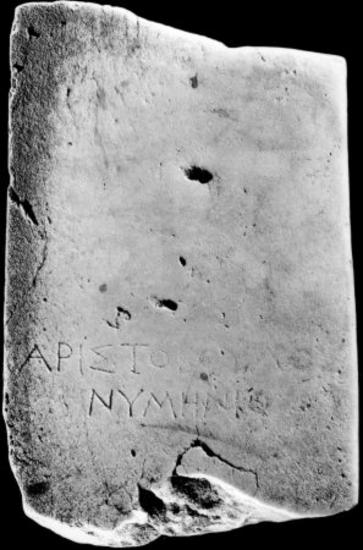 IThrAeg E120: Epitaph of Aristoboulos son of Noumenios