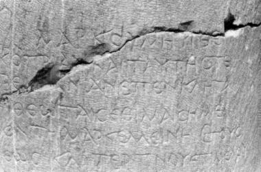 ILeukopetra 022: Manumission of a female slave and her two children, dedicated to the Autochthonous Mother of the Gods, by Markelina daughter of Markos.