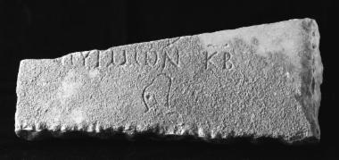 Achaïe II 172: Epitaph of a gladiator