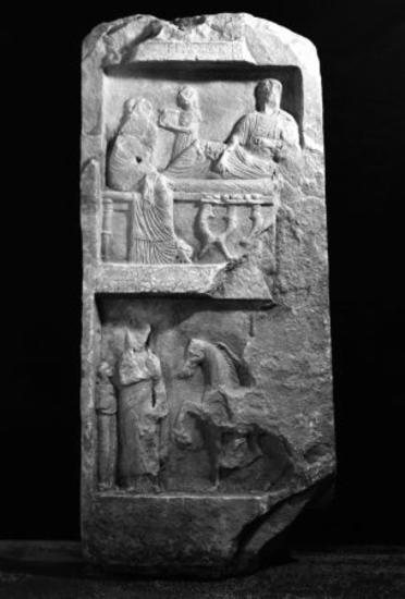 ΕΑΜ 121: Επιτύμβια της Αμμίας του Κρατεύου και τριών ακόμη ατόμων
