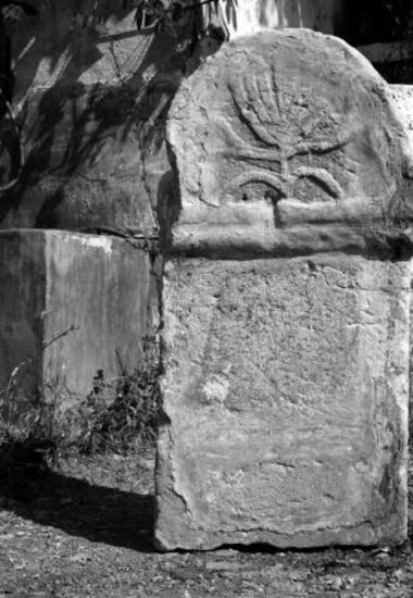 ΕΑΜ 191: Epitaph of Kertimma daughter of Kille