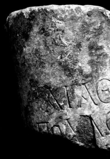 IThrAeg E481: Αναθηματική στον Απόλλωνα