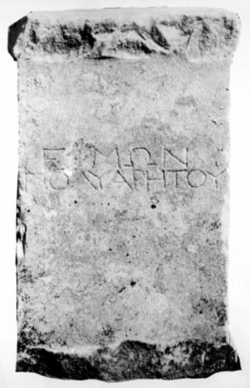 IThrAeg E141: Επιτύμβιο του Έρμωνος, γιου του Πολυαρήτου